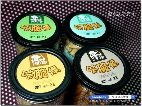 【口碑券-132】涮嘴零食！超酥脆超香，新一代麻花捲，更方便更好吃~合家手工麻花捲