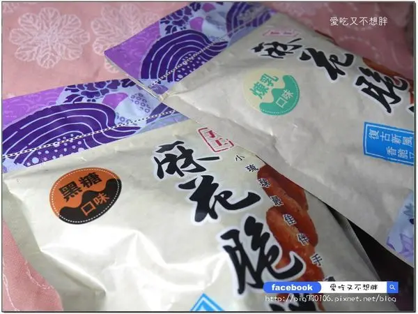 【宅配/美食】手工麻花捲/鮮蝦麻花捲創新好味道！小巧尺寸方便優雅吃~小琉球合家