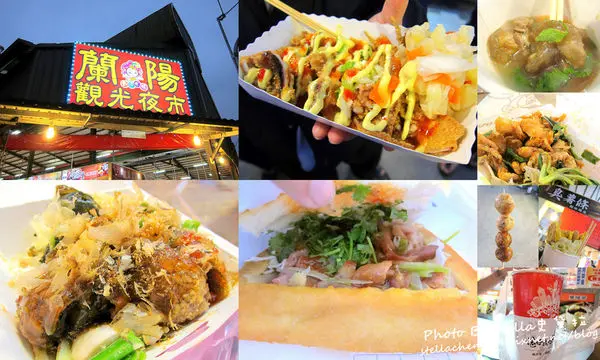 【夜市】宜蘭又多了個有得吃有得玩的❤蘭陽夜市