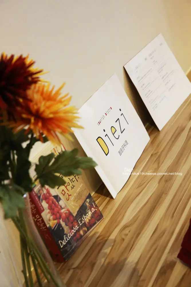 台中 碟子西班牙料理 Spanish Bistro Diezi - 韓籍主廚.以台中的西班牙料理來說不貴