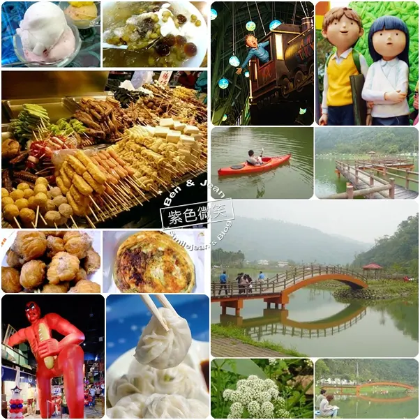 宜蘭二日遊景點行程推薦~幾米、夜市、小籠包，免費巴士觀光工廠親子遊