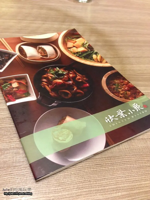 ●食記●中和環購--欣葉小聚