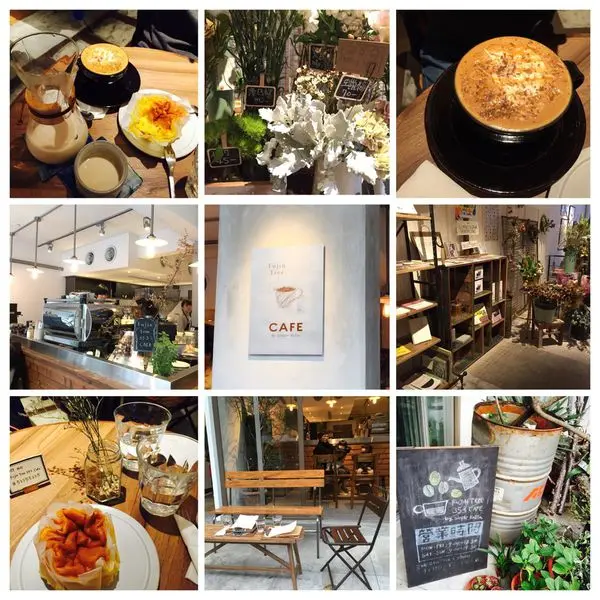 │食記│台北/民生社區-Fujin tree 353 cafe富錦樹咖啡X質感與藝術的咖啡廳