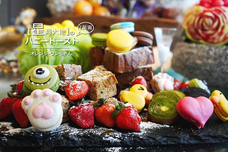 【台中散策食記】星月大地-星月之星景觀餐廳 月眉北路│后里區：驚人！？蜜糖吐司竟然要一萬元新台票！大眼怪領軍無敵海景豪華級景觀蜜糖吐司登場！后里山上也有氣派景觀餐廳！