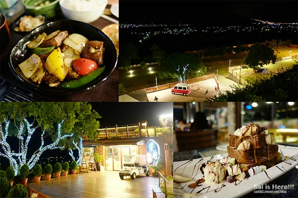 台中后里美食 星月大地景觀餐廳 ▸▸ 在忙碌的上班後，看著百萬夜景，吃著蜜糖土司過著有感覺的輕生活 ｜ 近后里麗寶樂園、月眉育樂世界