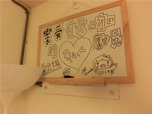 [MiuMiu愛美食.台北國父紀念館]饗受狄咖的私人廚房.二訪-訂作你愛的私房菜.中菜體驗