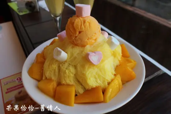台北東區好吃芒果冰【芒果恰恰】忠孝店        
      