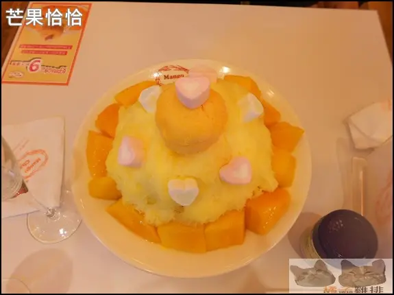 口碑NO.30-芒果恰恰冰館(忠孝店)-芒果湯圓-舊情人芒果冰-        
      