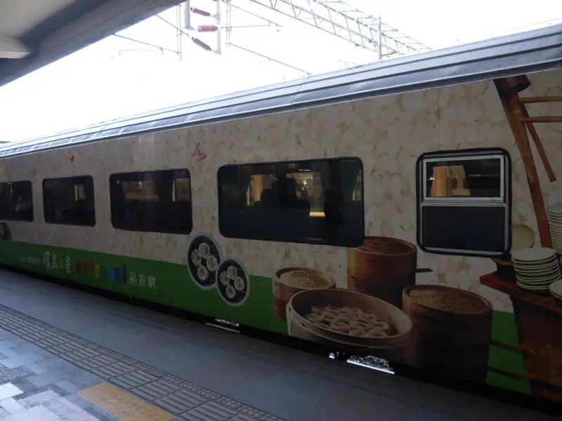 【台北】易遊網ezTravel花蓮自由行之觀光列車-環島之星頭等艙