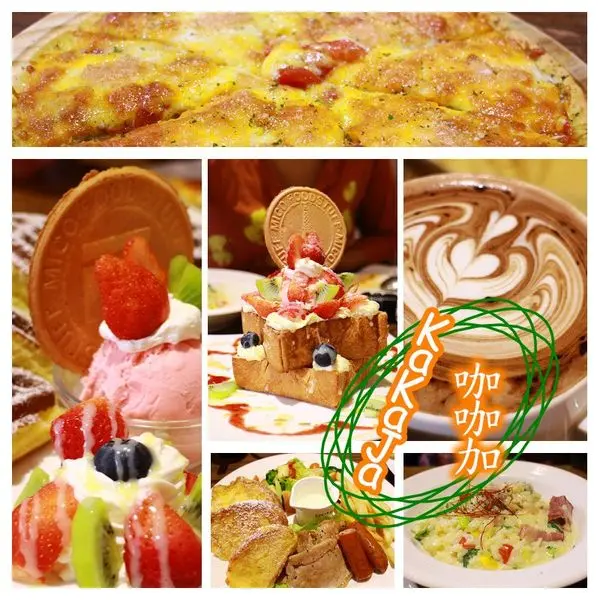 ∞2016親子遊(食)∞想要吃草莓蛋糕@高雄左營~咖咖加‧J-4Y5M&A-2Y11M