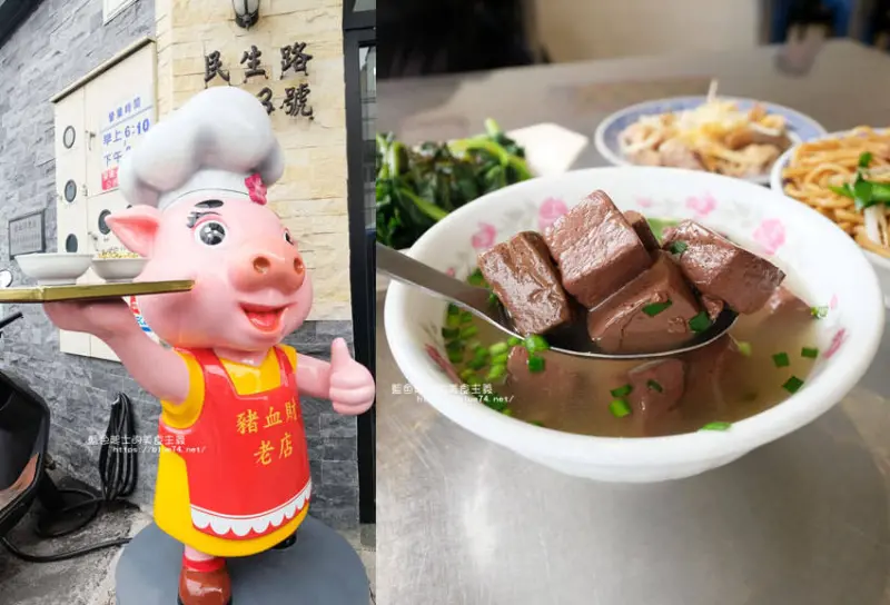 台中后里│豬血財老店-傳承三代60年老店，后里在地美食 - 藍色起士的美食主義