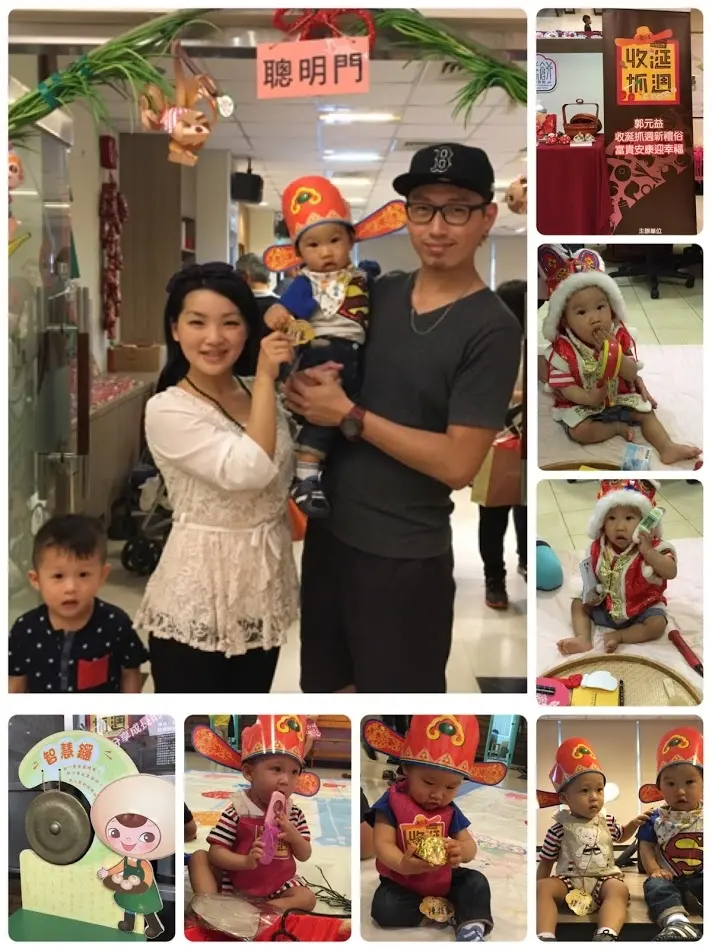 【寶寶】寶弟成長大小事♥郭元益抓週活動-台北場
