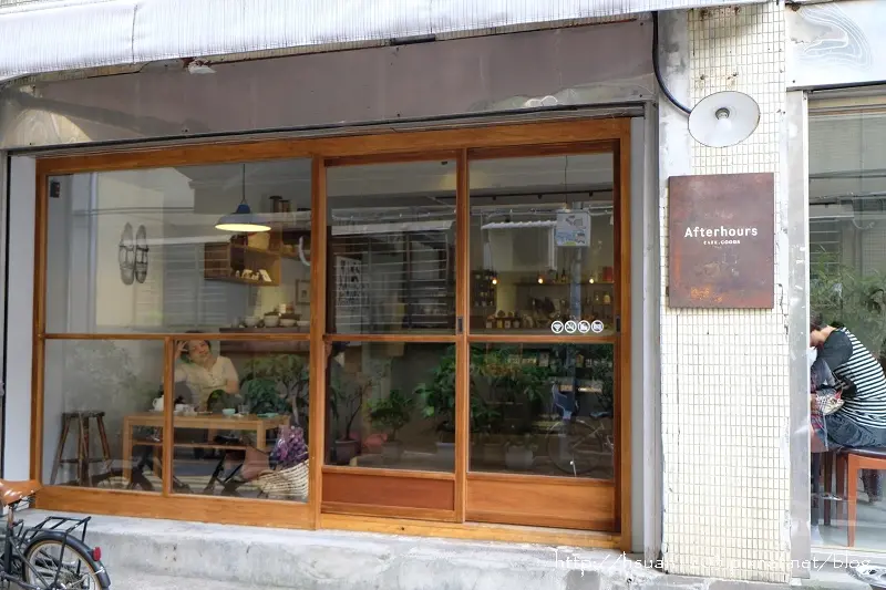 台北松山。Afterhours Cafe 小茶匙新店家