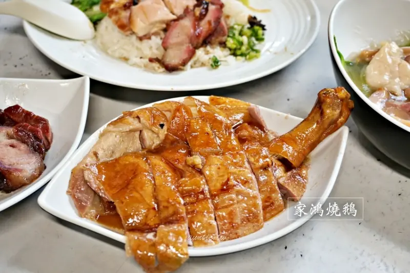 【台北】家鴻燒鵝 興安街 自帶蘋果光油亮亮鵝腿 用餐時間大排長龍人氣燒臘店 - 水晶安蹄 不務正業過生活