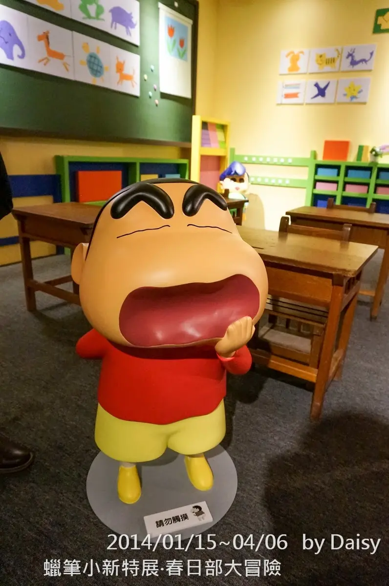 台北 松山文創園區‧蠟筆小新特展 春日部大冒險(1/15~4/6)