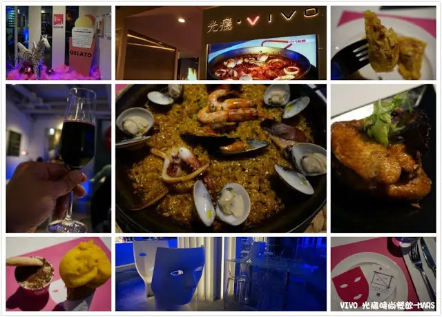 【台北】VIVO光癮時尚餐飲．體驗異國特色料理~Delicioso