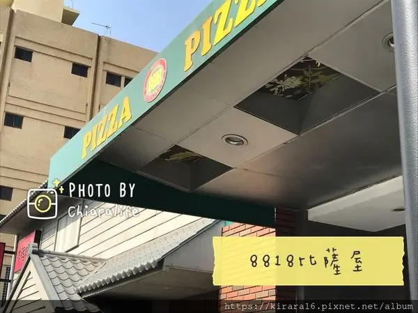 (食記)臺南8818比薩屋 ｜台南美食｜。｜大學回憶｜。大份量、美味美式料理，一起來嘗嘗吧！