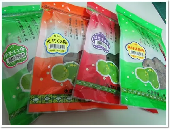 [團購美食] 呷酸酸ㄟ南投水里之梅子博物館