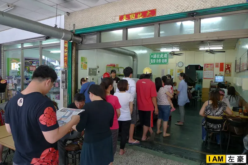 [食記] 高雄。三民區 味芳珍咖啡牛奶 (nice drink)