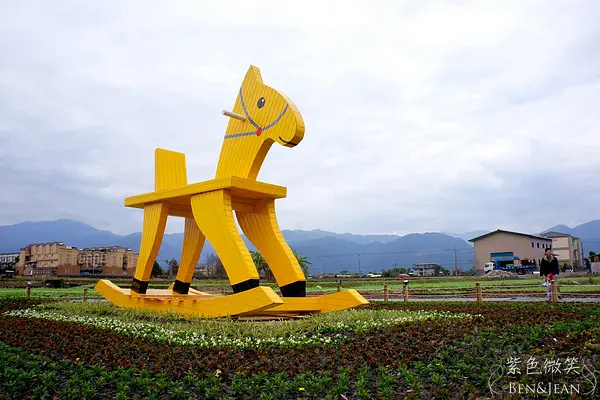 ▋宜蘭旅遊▋三星.療癒系之黃色木馬(搖搖洛克馬)