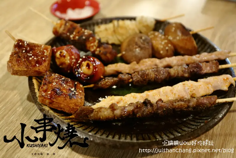 【食║新北中和區】小串燒～中永和串燒/居酒屋/藏身在興南夜市裡，一吃成主顧！