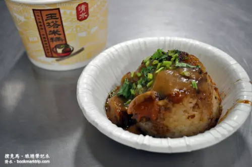 祖傳三代清水米糕七十年老店：王塔米糕