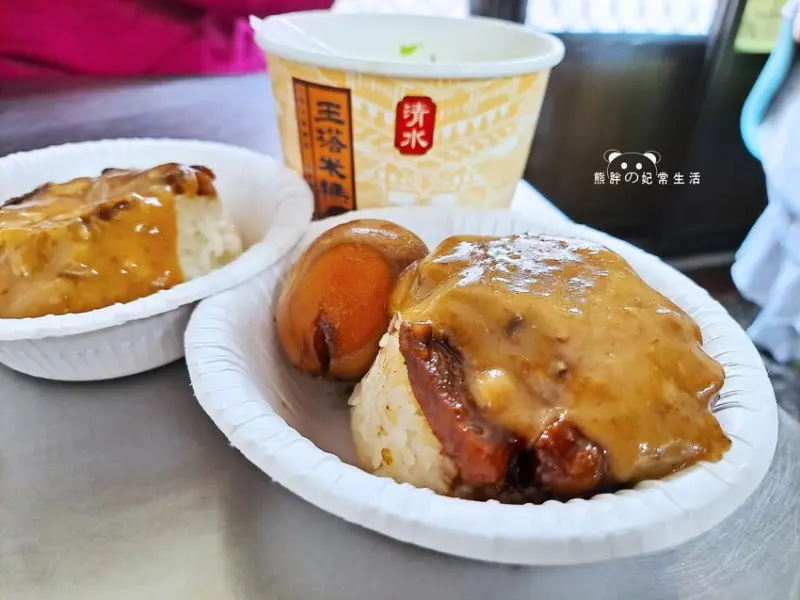 【台中清水】王塔米糕，清水三大人氣米糕品牌之一，獨特醬料、獨特風味，附有私人停車場，停車沒煩惱，台中美食推薦