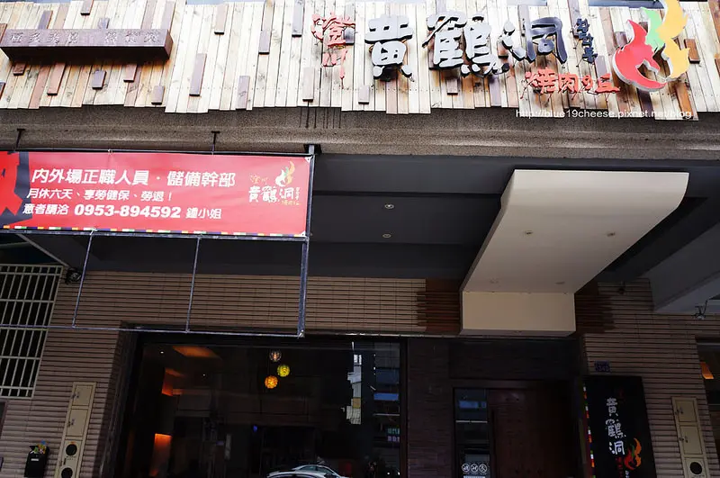 【台中韓式燒烤】澄川黃鶴洞燒肉之丘 - 小菜吃到飽.好熱門的韓式燒烤店喔.先預約比較保險一點