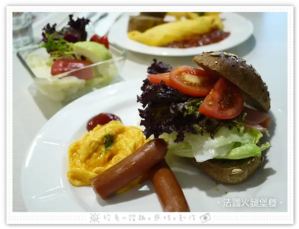 [台南食記] 日光‧緩緩Brunch 夏林店新開幕！慢食真快活！精選超值早餐+早午套餐 (GO Tainan體驗活動)