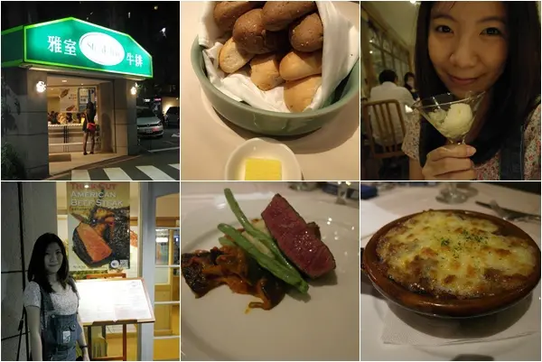 美食。餐廳│台北大安區 Steak Inn雅室牛排 台北必吃牛排+龍蝦 吃完絕對難以忘懷 ❤跟著Livia享受人生❤