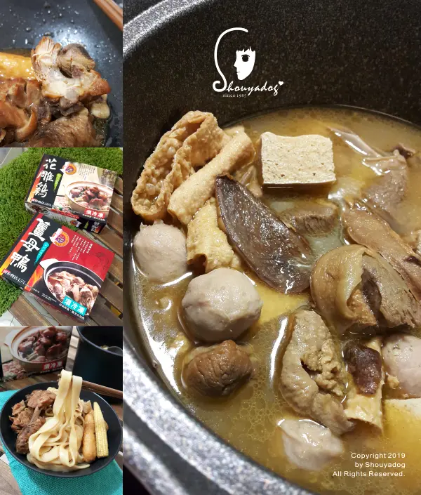 【冷凍食品】花雕雞X薑母鴨 名廚美饌 加熱即食的五星美食鍋品饗宴