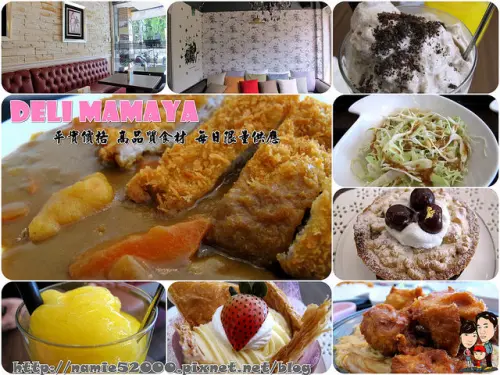 ◆[食-永和]DELI Mamaya 咖啡簡餐。日本連鎖來台第一家分店