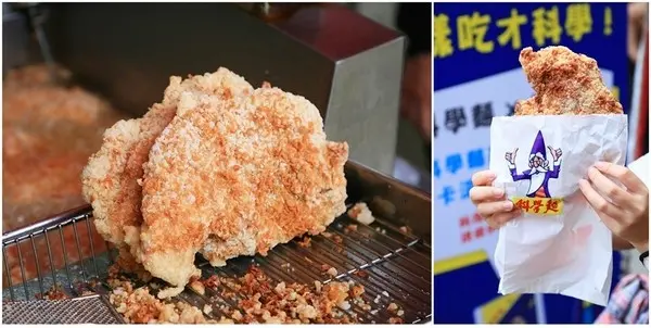 【台南美食】科學麵香雞排，紅到連統一企業也找來合作！台南必吃的雞排店：食香客雞會站雞排茶飲專賣        
      