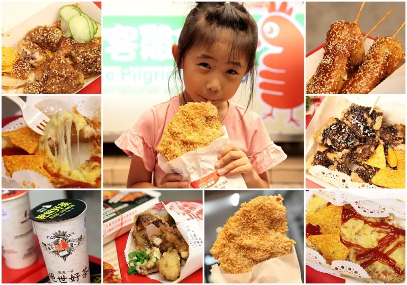 【台南中西區-食記】芯芯要去【食香客雞會站】~巧克力.科學麵與雞排蹦出新滋味!魔鬼巧克力火烤雞排/科學麵脆皮雞排/焗烤帕瑪斯酥皮雞排/火烤香雞排