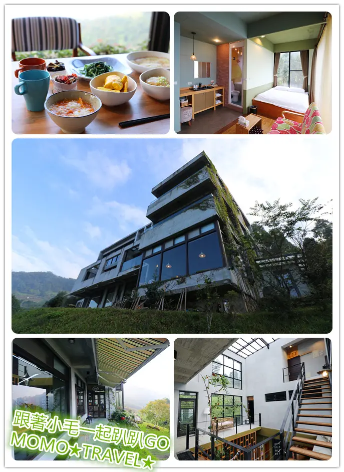 苗栗住宿-上山回家旅宿 出門不只是為了旅行... 而是為了上山回家