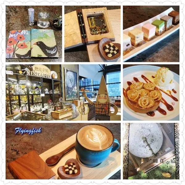 ✜ 讓人驚喜又有好心情滴質感咖啡館 -「聽見幸福café（Musikaffee）」 (一、二訪)        
      