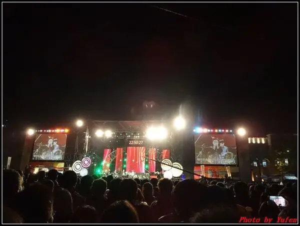 新竹縣政府跨年晚會