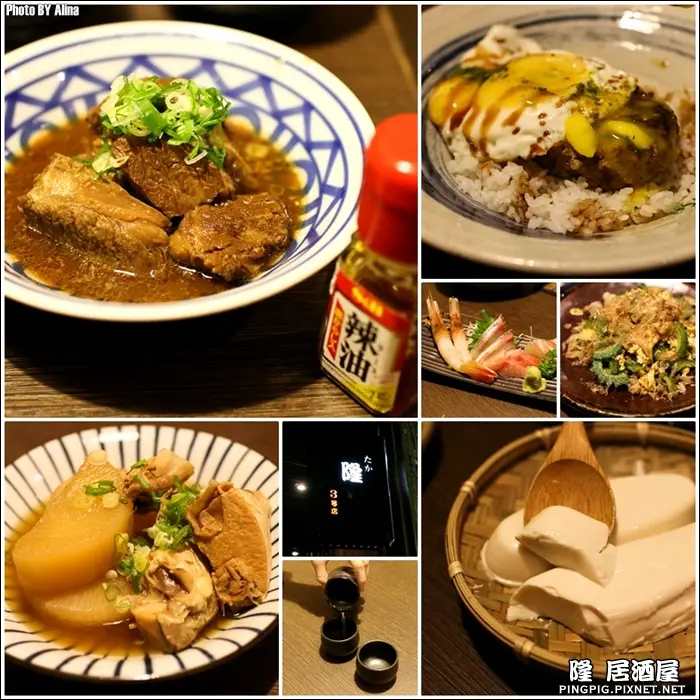 [ 食記 ] 台北大安 信義安和 隆居酒屋 安和3號店-低調外表隱藏著最用心的美味