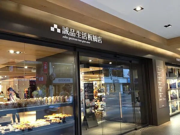 點披薩是對的～薄多義 板橋中山店食記