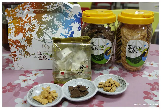 [苗栗．旅遊]樂活通霄慢慢遊~五色鳥活力村&興民農場