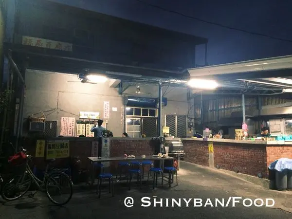 FOOD / 台東池上—福原豆腐店