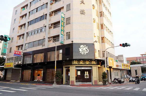  馬公♬在地人御用婚宴海鮮餐廳吃年菜，大石斑＆龍蝦美味上桌！龍星餐廳        
      