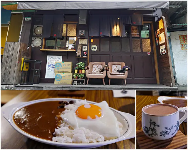 【台北捷運美食】【信義安和站美食】寅樂屋咖啡咖哩小食堂