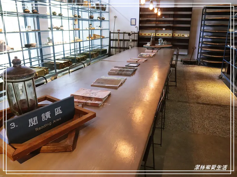 大溪老茶廠-桃園大溪/新舊交融.品味茶韻風華 - 潔絲蜜愛生活