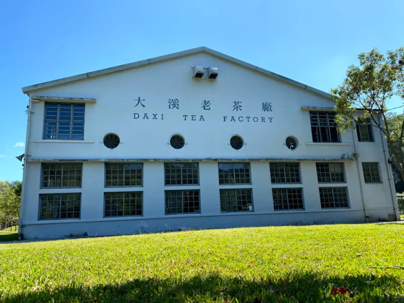 機車旅｜大溪老茶廠