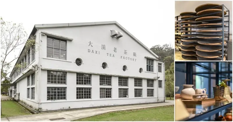 大溪景點【大溪老茶廠】老工廠老故事 舊回憶新未來 - 潔妮食旅生活