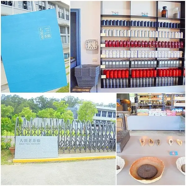 桃園景點推薦|台灣農林大溪老茶廠 舊建築新氣象 文青必訪 桃園一日遊景點推薦 桃園行程推薦 要門票 大溪老茶廠交通 大溪老茶廠2017 大溪老茶廠門票
