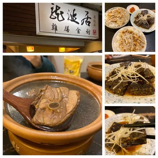 龍涎居 - 真材實料的精燉，滿足你喝雞湯的慾望，雞膳專賣連鎖店介紹