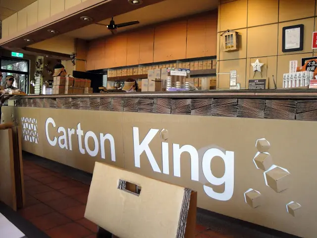 【台中】紙箱王創意主題園區 (大坑店) 中