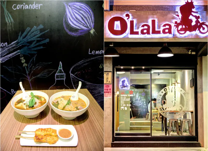 台南 OLaLa，美式個性風格越南河粉